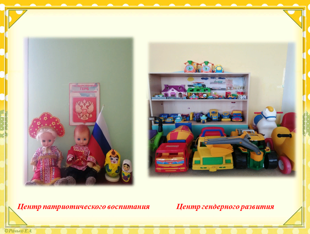 пчёки (7).png
